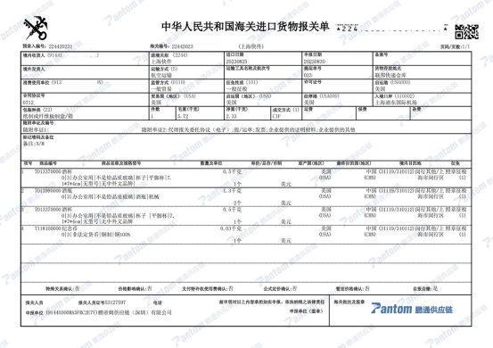 【進口案例】上?？者\fedex聯(lián)邦快遞快件進口清關(guān)