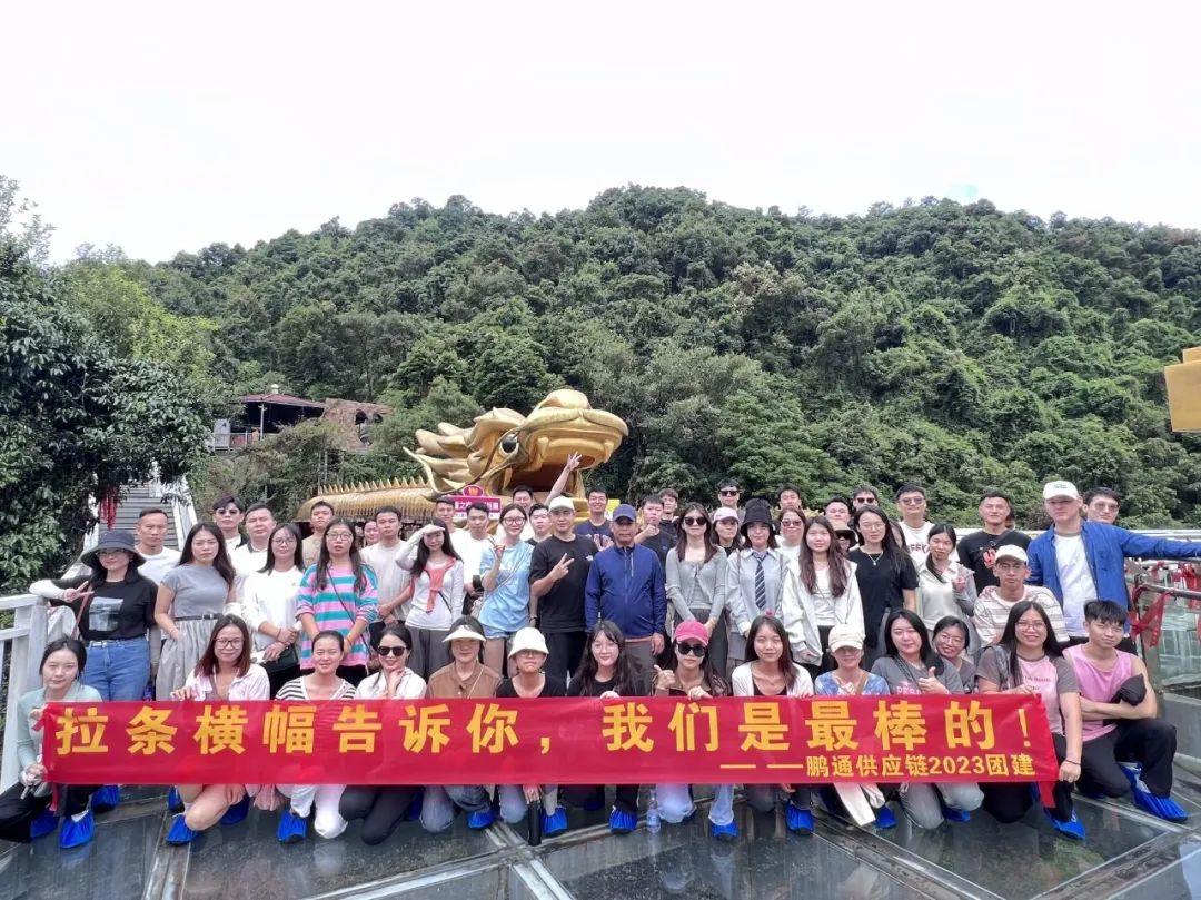 【鵬通團(tuán)建】讓我們一起享受越野激情！