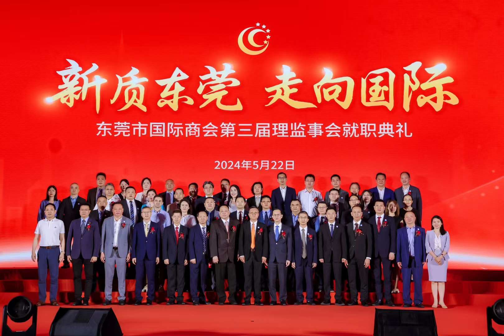 鵬通供應(yīng)鏈榮任商會(huì)副會(huì)長(zhǎng)，共筑信任橋梁，開(kāi)啟合作新篇章