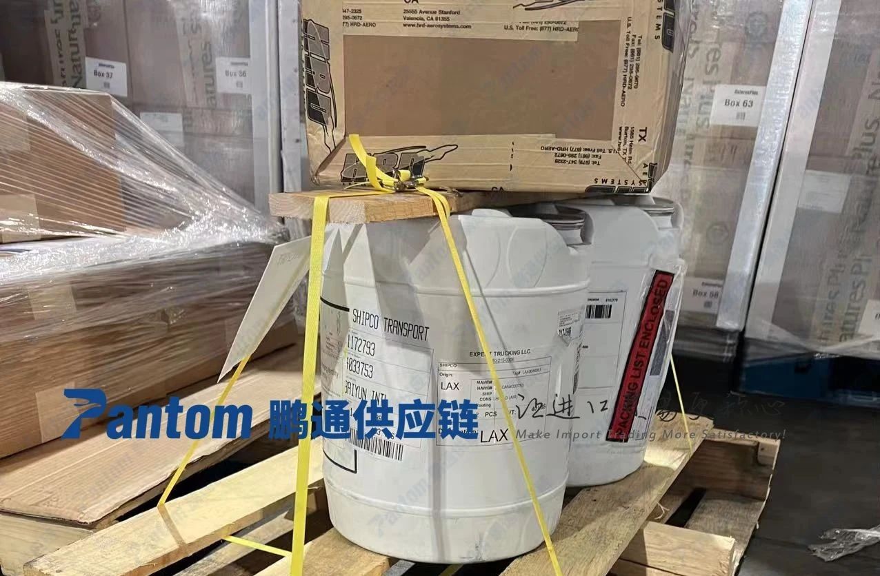 【進口案例】化工品“有機硅離型劑”進口報關代理