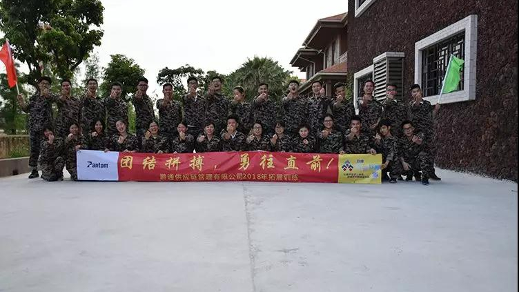 揚(yáng)團(tuán)隊(duì)之帆，鑄企業(yè)之艦——2018鵬通戶外拓展訓(xùn)練活動回顧