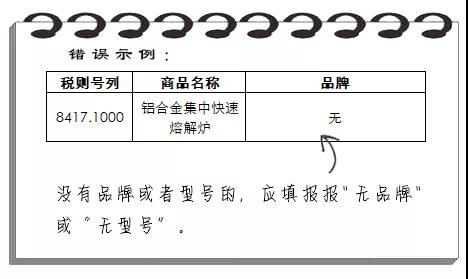 進口申報