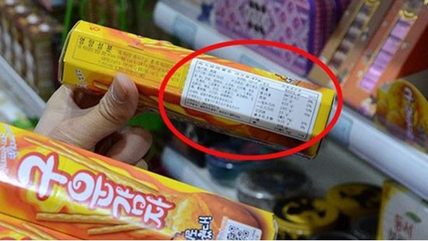進口食品中文標(biāo)簽