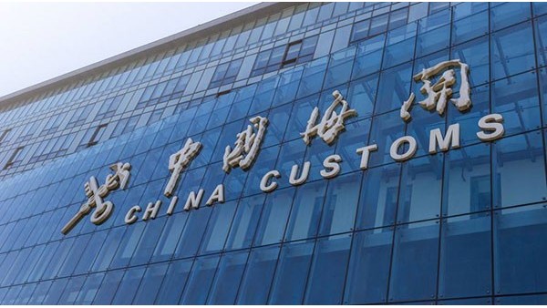 湛江貴陽海關(guān)推進物流大通道建設(shè)