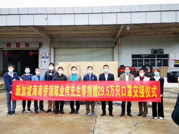 鵬通供應(yīng)鏈免費幫助新加坡海南華僑捐贈的防疫物資進(jìn)口清關(guān)！