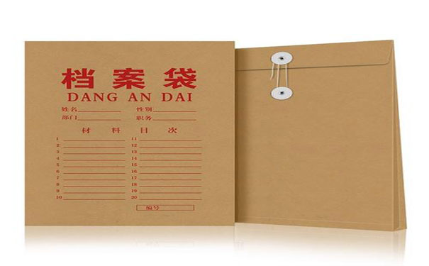 4進(jìn)口報(bào)關(guān)文件檔d