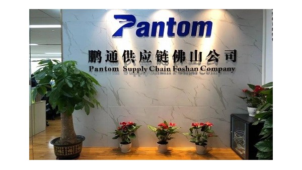 祝鵬通佛山進口報關(guān)公司喬遷大喜！