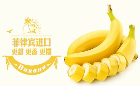 香蕉進口