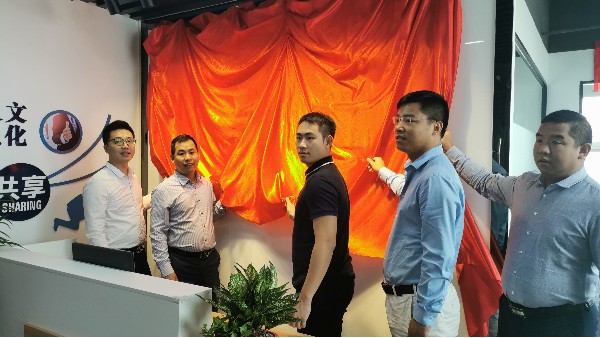 新起點，新征程 | 鵬通供應(yīng)鏈深圳龍崗分公司開業(yè)！