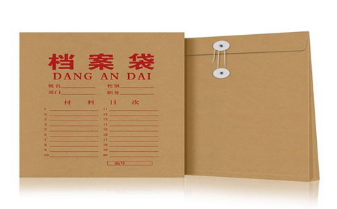 4進口報關(guān)文件檔s