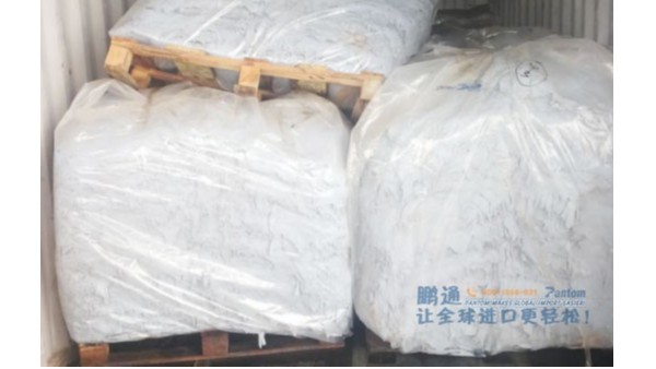 【案例】藍濕山羊皮南沙港一般貿(mào)易進口報關