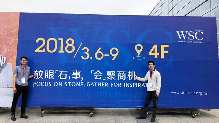 放眼“石”事，“會”聚商機—鵬通亮相第十八屆廈門國際石材展覽會